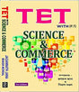 West Bengal TET with Science and Commerce (Bengali Version) - Retail Maharaj