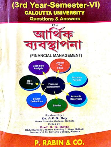 Arthik Bebosthapona (Financial Management) 3rd Year/Semester-VI (Bengali Version) - Retail Maharaj