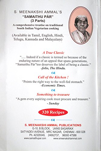 Cook & See 2 (Cook & See) - Retail Maharaj