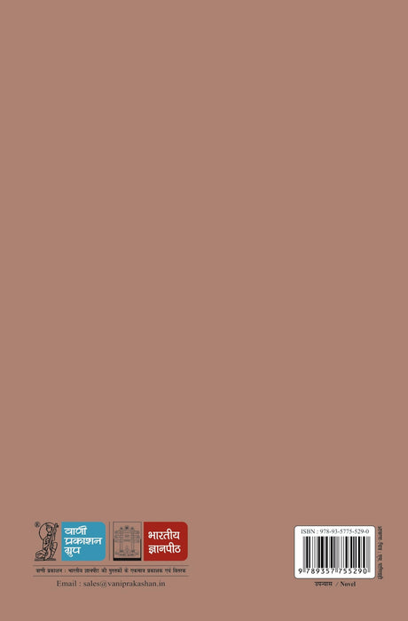 Aadibhoomi - Retail Maharaj