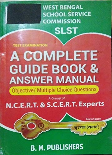 BHUGOL Honours West Bengal School Service Commission SLST - A Complete Guide Book & Answer Manual ( Objective & Multiple Choice) Bengali - Retail Maharaj