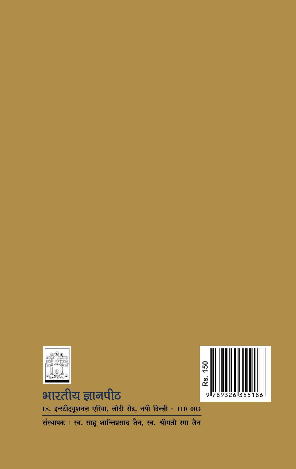 Gautam Buddh - Retail Maharaj