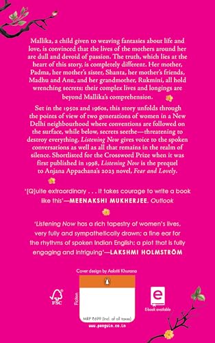 Listening Now - Retail Maharaj