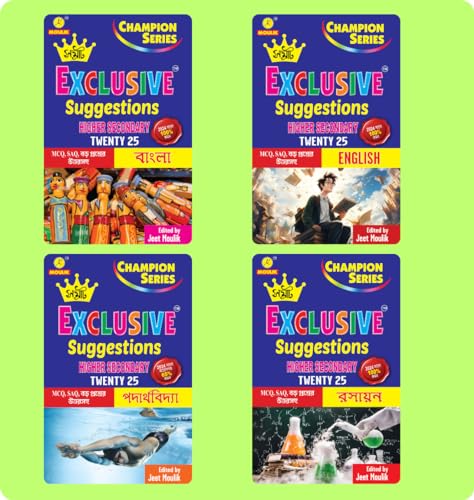 Samrat Exclusive Suggestion 2025 Higher Secondary (HS)- Bengali, English, Physics and Chemistry (4 Books Set) - Retail Maharaj