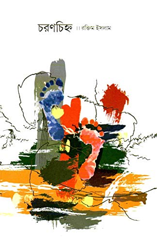 Charan Chinnaha - Retail Maharaj