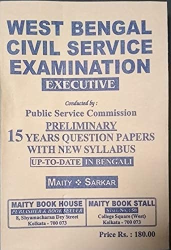 15 Years Question Papers with New Syllabus for WBCS Prelims in Bengali - Retail Maharaj
