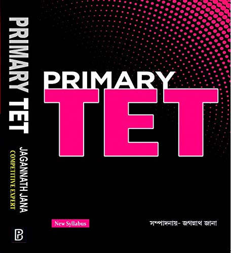 West Bengal Primary TET - Bengali Version - Retail Maharaj