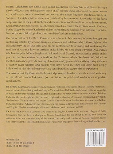 Samvidullasah: Manifestation of Divine Consciousness - Retail Maharaj