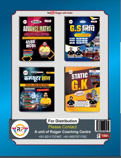 Static G.K By Ankit Bhati And Naveen Sir In Hindi Latest 2025 - Retail Maharaj