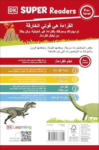 DK Super Readers Pre-level Meet the Dinosaurs (Arabic translation) - Retail Maharaj