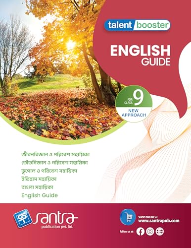 English Guide-9 ( Talent Booster) - Retail Maharaj