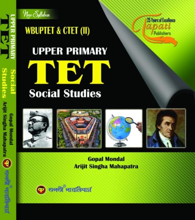 SSC Upper Primary TET Social Studies (Bengali Version) - Retail Maharaj