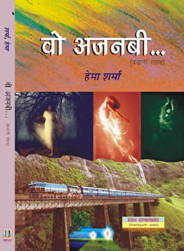 Woh Ajnabi.... (Short Stories)