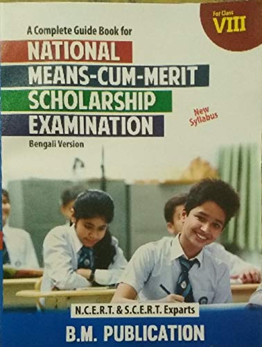 A Complete Guide Book for National Means-Cum- Merit Scholarship Examination (Bengali Version) for Class VIII - Retail Maharaj