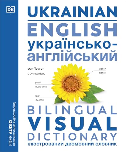 Ukrainian English Bilingual Visual Dictionary (DK Bilingual Visual Dictionaries) - Retail Maharaj