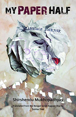 My Paper Half - Retail Maharaj