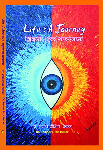 ZINDAGI EK SAFARNAMA (ENGLISH AND HINDI)