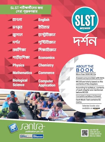 NEW SLST DARSHAN - Retail Maharaj