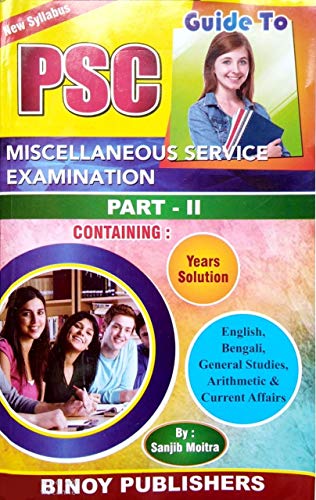 Guide to West Bengal PSC Miscellaneous Service Examinaion Part - II in English - Retail Maharaj