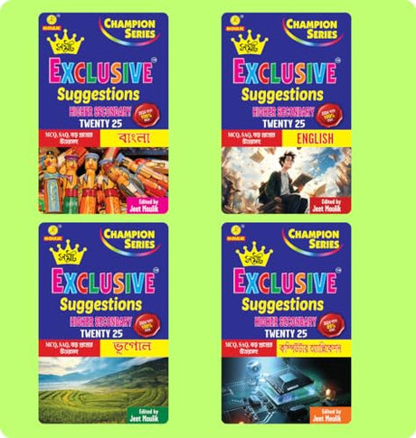 Samrat Exclusive Suggestion 2025 Higher Secondary (HS)- Bengali, English, Geography and Computer Application (4 Book Combo Set) - Retail Maharaj
