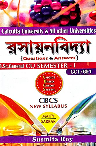 Rasayanbidya (Question & Answer) Bsc General CU Semester -1 (Bengali Version) - Retail Maharaj