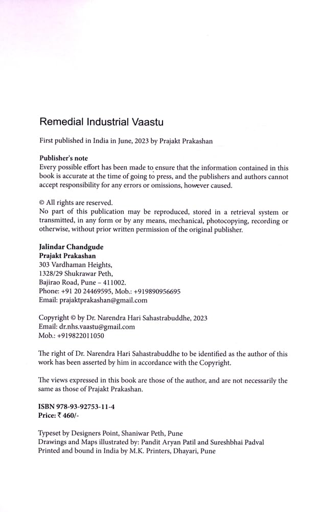 Remedial Industrial Vaastu - Retail Maharaj