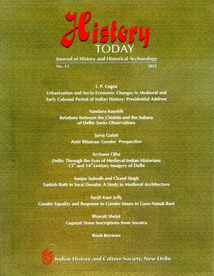 History Today (Vol. 12: 2011) — Journal of the Indian History and Culture Society - Retail Maharaj