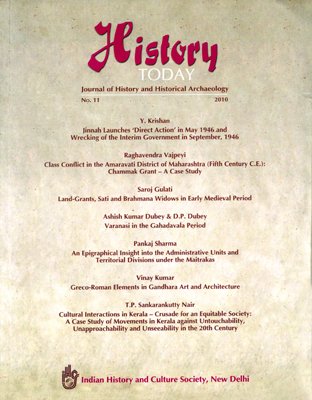 History Today (Vol. 11: 2010) — Journal of the Indian History and Culture Society - Retail Maharaj