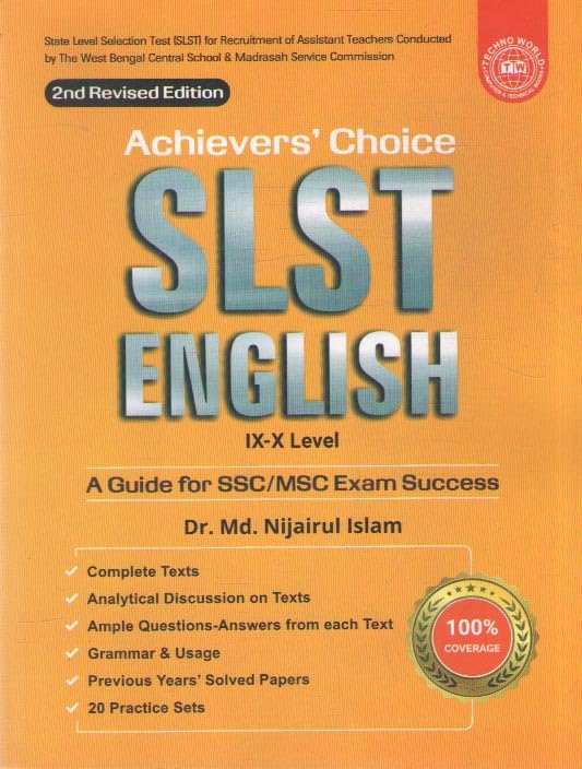 Slst English Ix-X/Nijairul Islam - Retail Maharaj