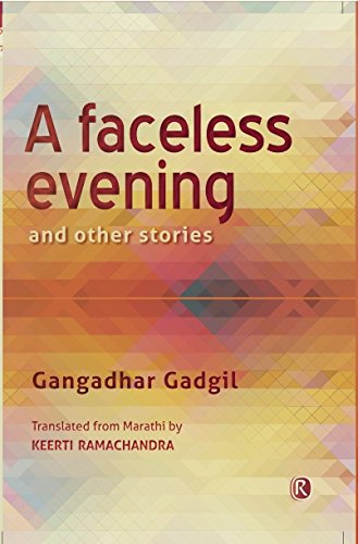 A FACELESS EVENING - Retail Maharaj
