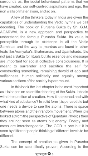 PUSUSH SUKT पुरुष सूक्त