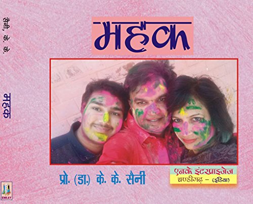 Mehak (Quotations) Hindi Paperback