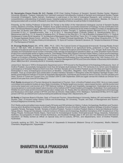 Temple Architecture of India - Retail Maharaj