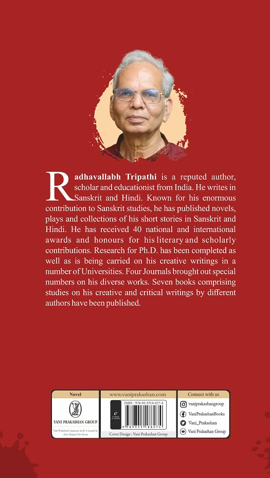 Manavi - Retail Maharaj