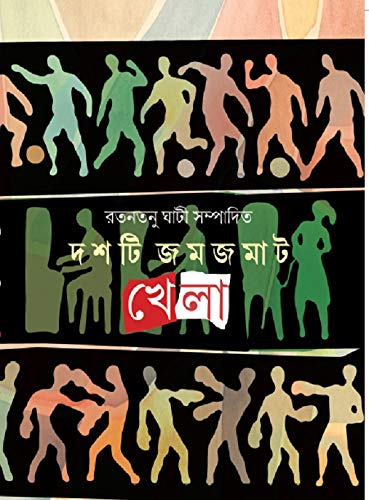 Dasti Jamjamat Khala - Retail Maharaj