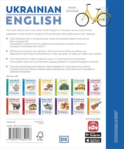 Ukrainian English Bilingual Visual Dictionary (DK Bilingual Visual Dictionaries) - Retail Maharaj
