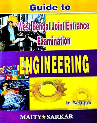Guide To West Bengal Joint Entrance Examination ENGINEERING (Bengali Version) - Retail Maharaj