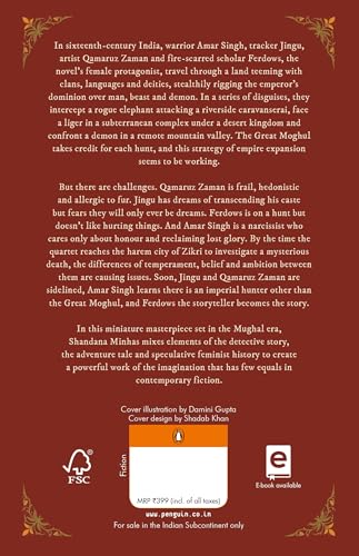 Ferdowsnama - Retail Maharaj