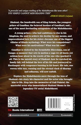 The Oath of Shakuni - Retail Maharaj