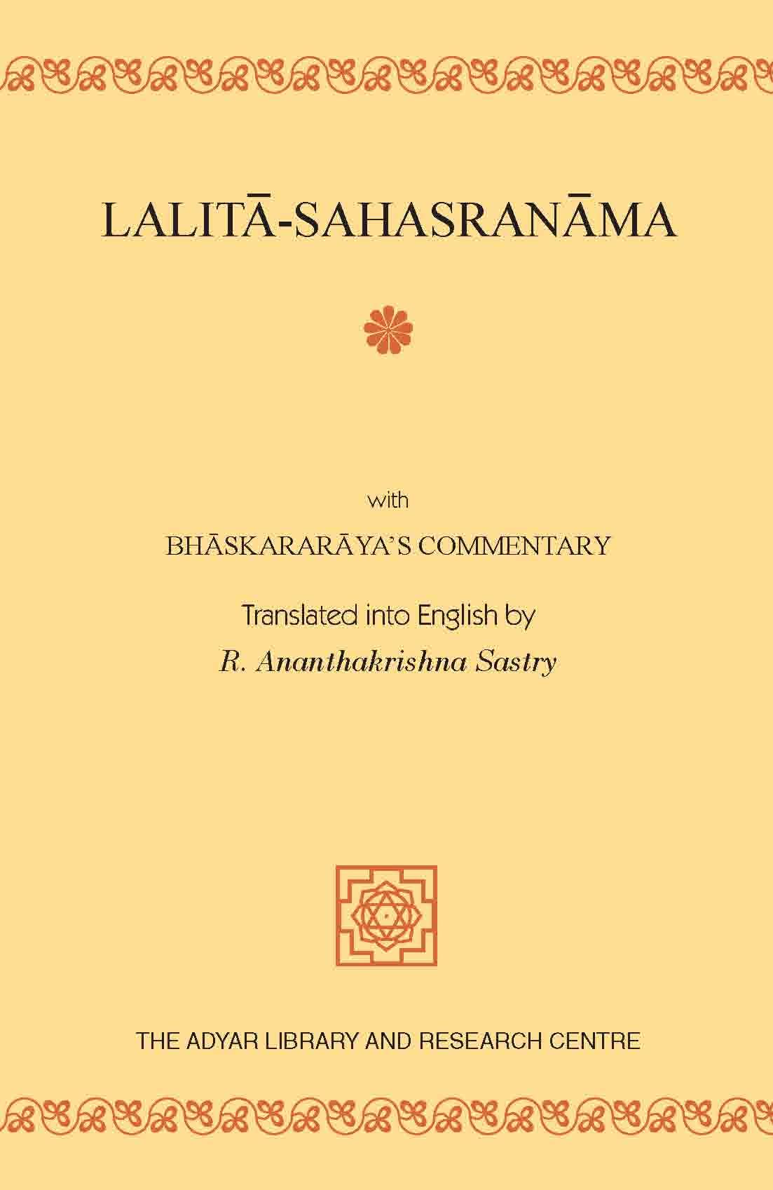 Lalitā -Sahasranāma - Retail Maharaj