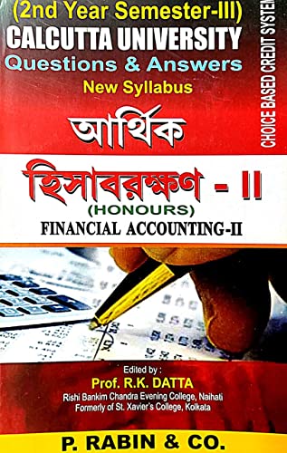 Second Year Semester III, Calcutta University Financial Accounting - II (Hisabrakshan) Questions & Answers - Bengali Version - Retail Maharaj