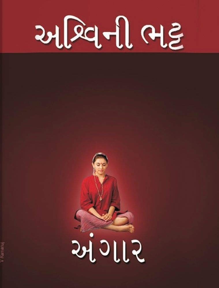 Angar - Part 1 to 3 - Retail Maharaj