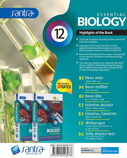 #ESSENTIAL BIOLOGY-XII - Retail Maharaj