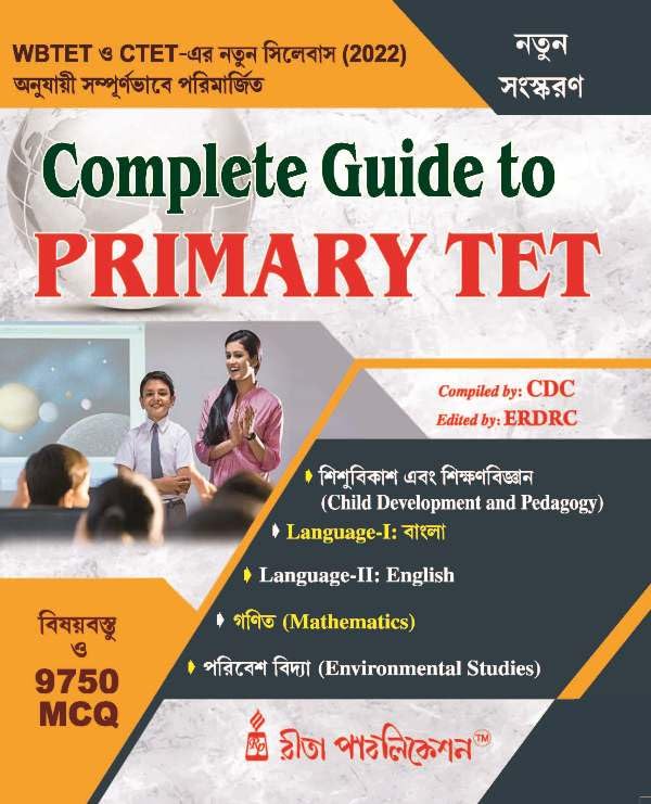 Complete Guide to Primary TET - Retail Maharaj