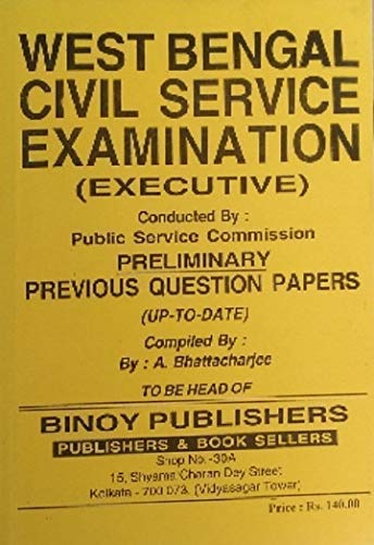 WBCS (Executive) Preliminary Exam Previous Year Question Papers) -Bengali Version - Retail Maharaj