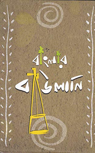 BANGLAR BAULANI - Retail Maharaj