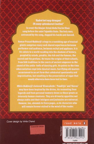 Lost world of Hindustani music - Retail Maharaj