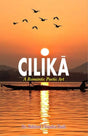Cilika: A Romantic Poetic Art - Retail Maharaj