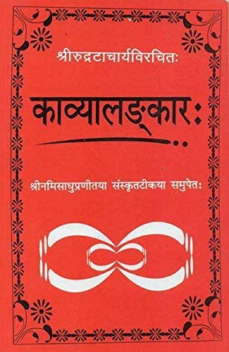 Kavyalankar: Shri Rudratacharya Virchit - Retail Maharaj