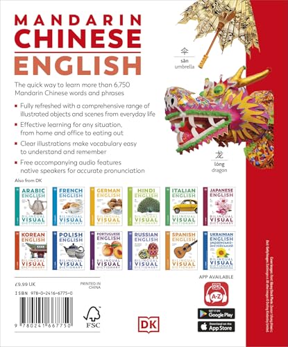 Mandarin Chinese English Bilingual Visual Dictionary - Retail Maharaj